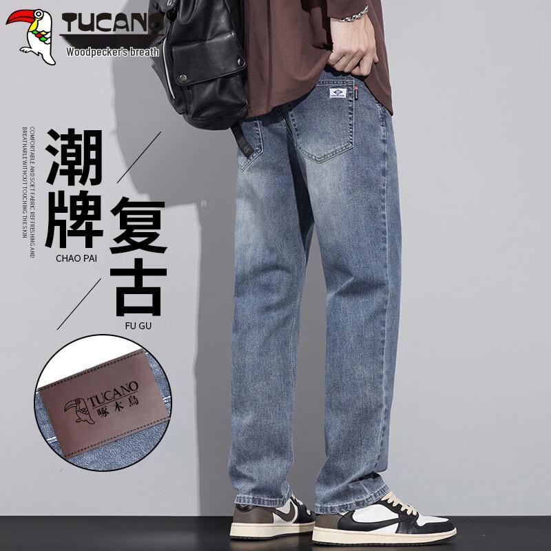 TUCANO Men's Loose Straight-Leg Jeans