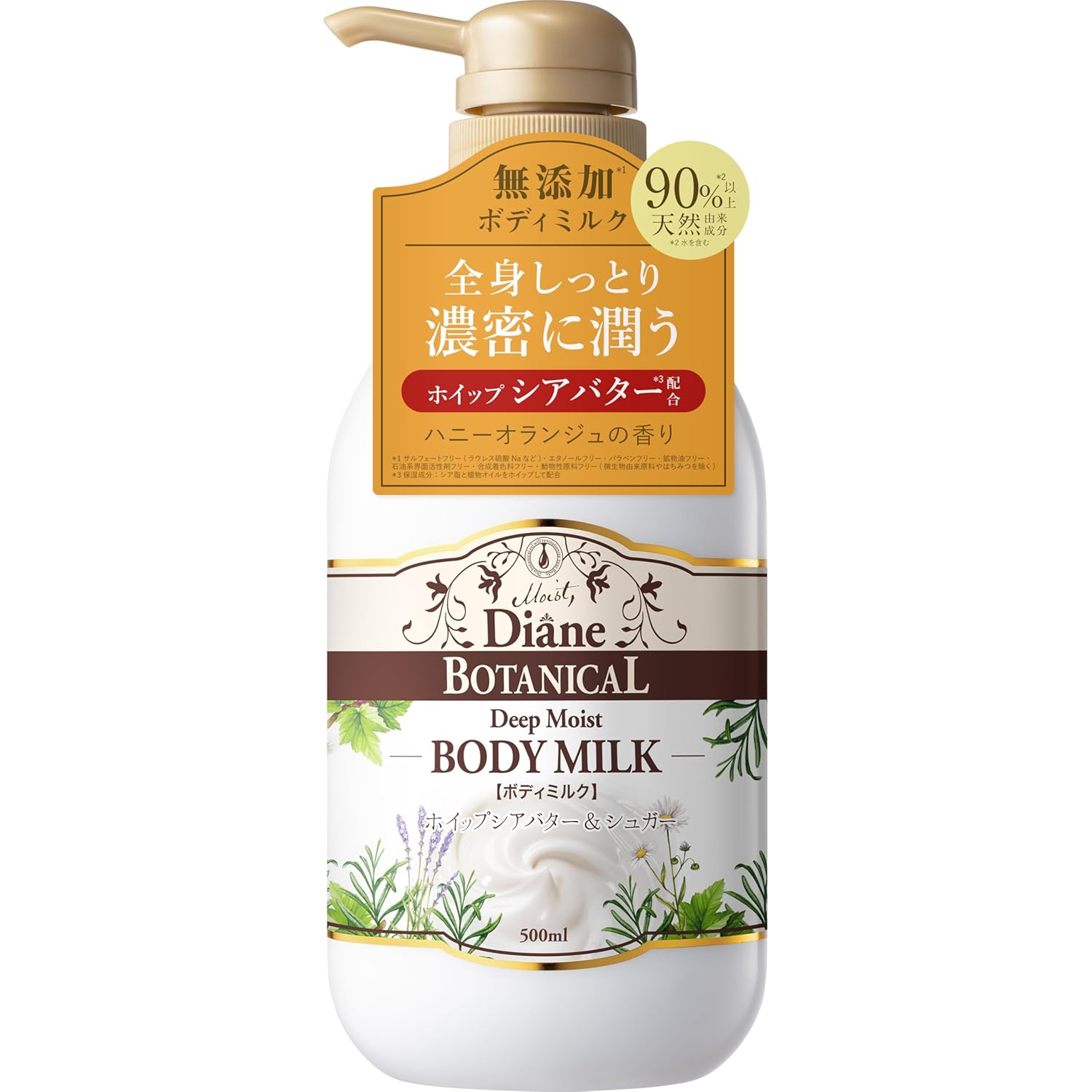 Diane BOTANICAL Body Milk Honey Orange Fragrance Large Capacity 500ml Richly Moisturizes Sensitive Skin Deep Moisture
