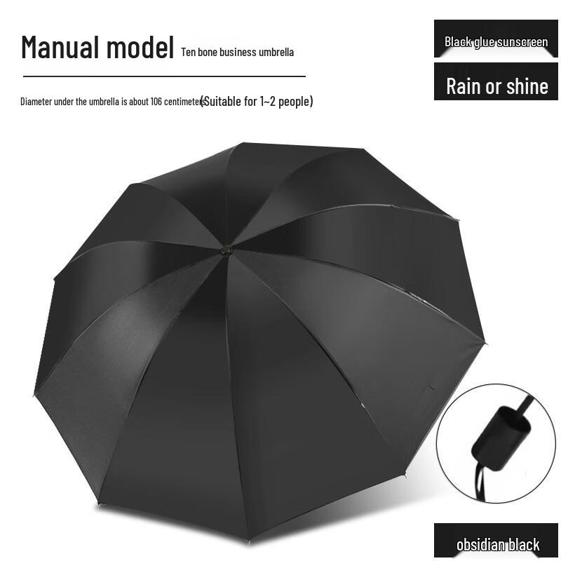 Shixun UV Protection Sun & Rain Umbrella