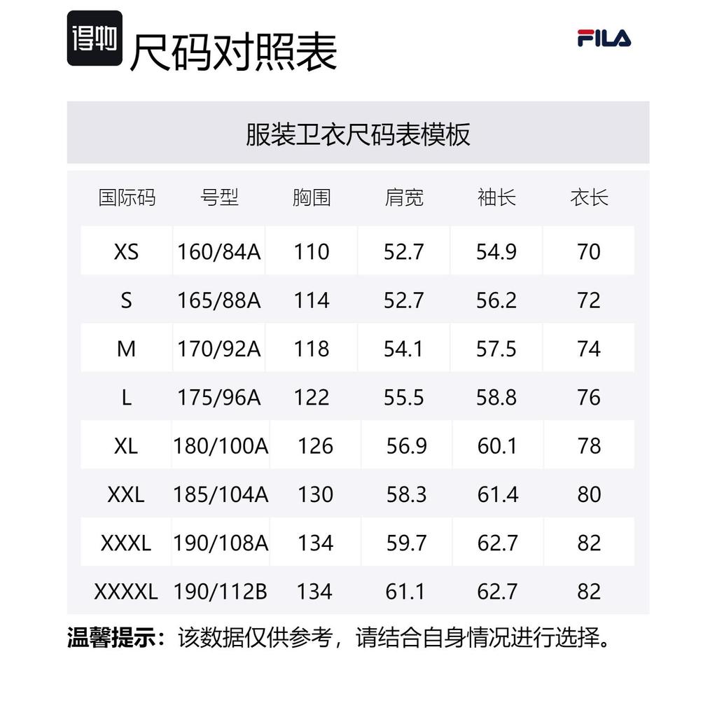 FILA Sweatshirts Unisex Stand Collar Moderate Regular F51U349299ADB