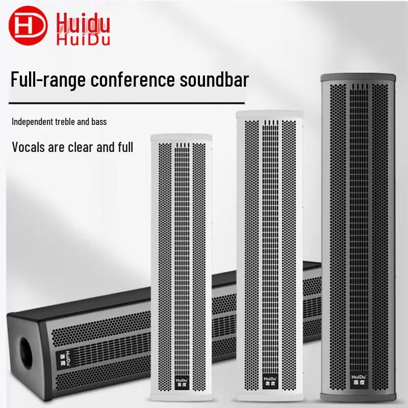 Professional Conference Full-Range Sound Column Speaker