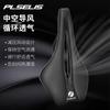 Bike Saddle Road MTB Cycling Seat Anti-slip Wear-resistant Racing Equipment
