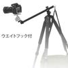 SLIK Head Accessory Sliding Arm 2 Convenient for SLARM2 Bird's-eye Photography, Close-up Photography, Etc.