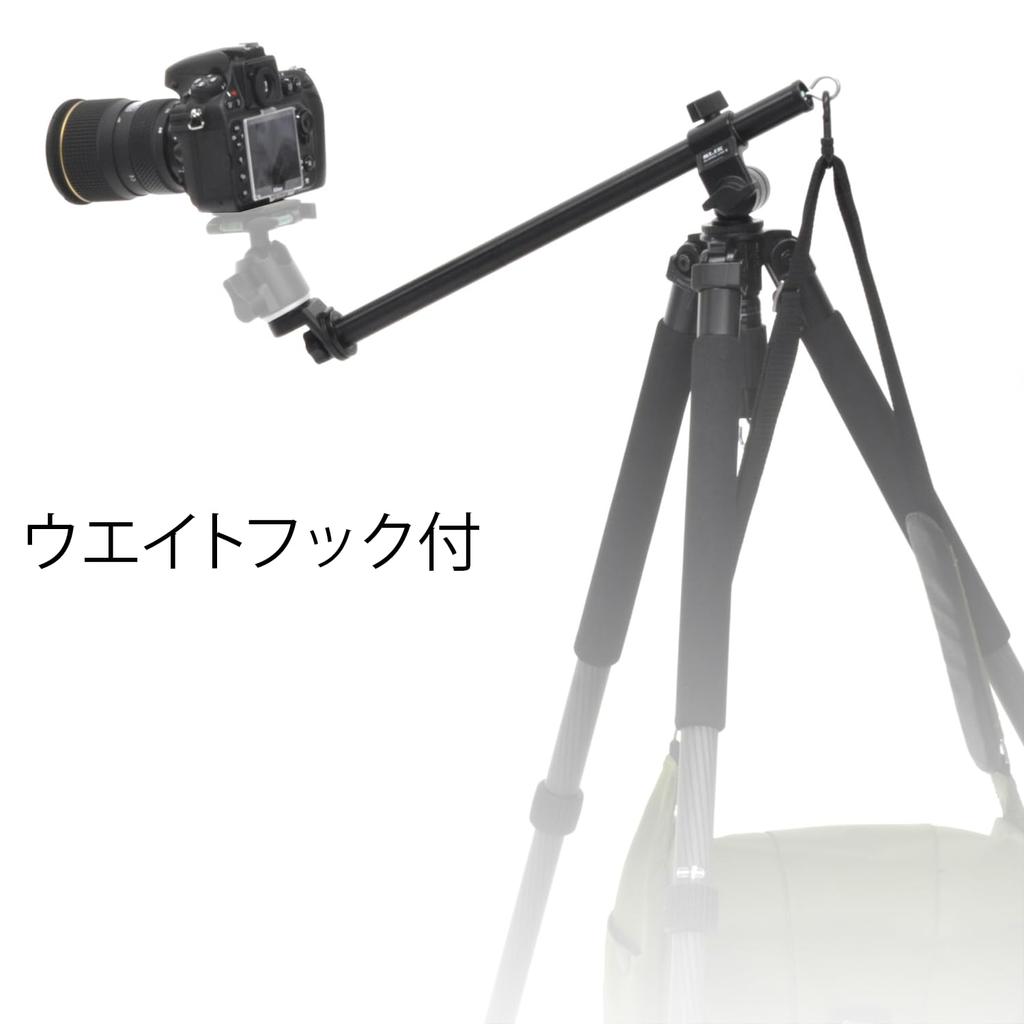 SLIK Head Accessory Sliding Arm 2 Convenient for SLARM2 Bird's-eye Photography, Close-up Photography, Etc.