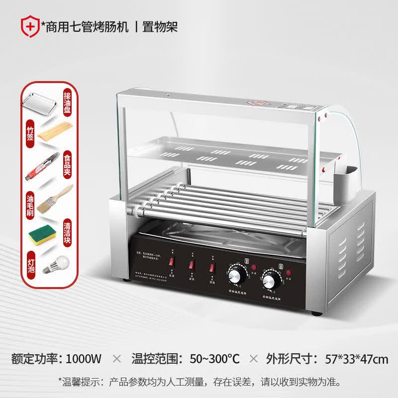 Ying Tang Automatic 7-Roller Hot Dog & Sausage Machine