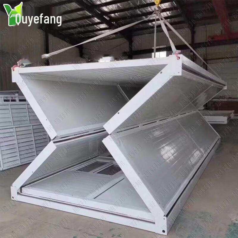 Quyebang Portable Folding Container Room