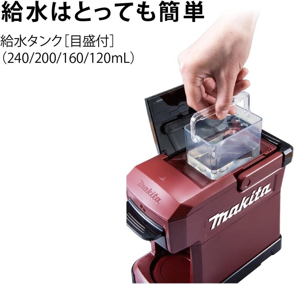 MAKITA Rechargeable Coffee Maker CM501DZ (Blue) Japan Domestic genuine products Ships from JAPAN