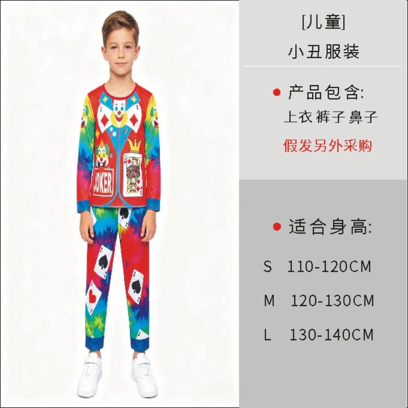 Costume da Clown per Bambini di Halloween Costume da Palco Maschera di Carnevale per Bambini Clown Stampato