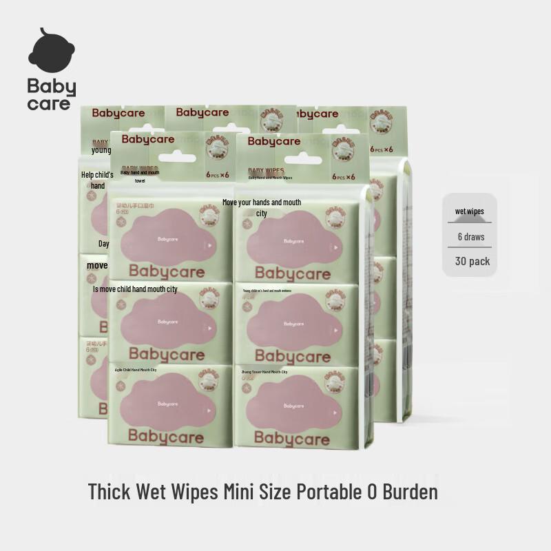 Babycare Thickened Hand & Face Wipes, Portable Pack