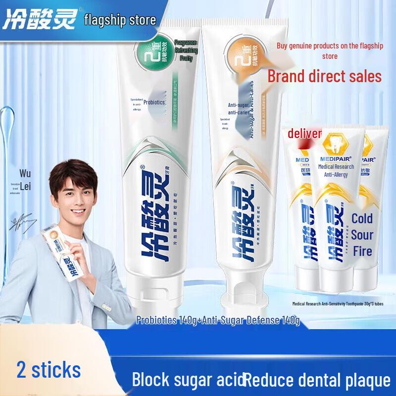 

Leng Suan Ling Anti-Sensitivity Toothpaste Multi-Pack