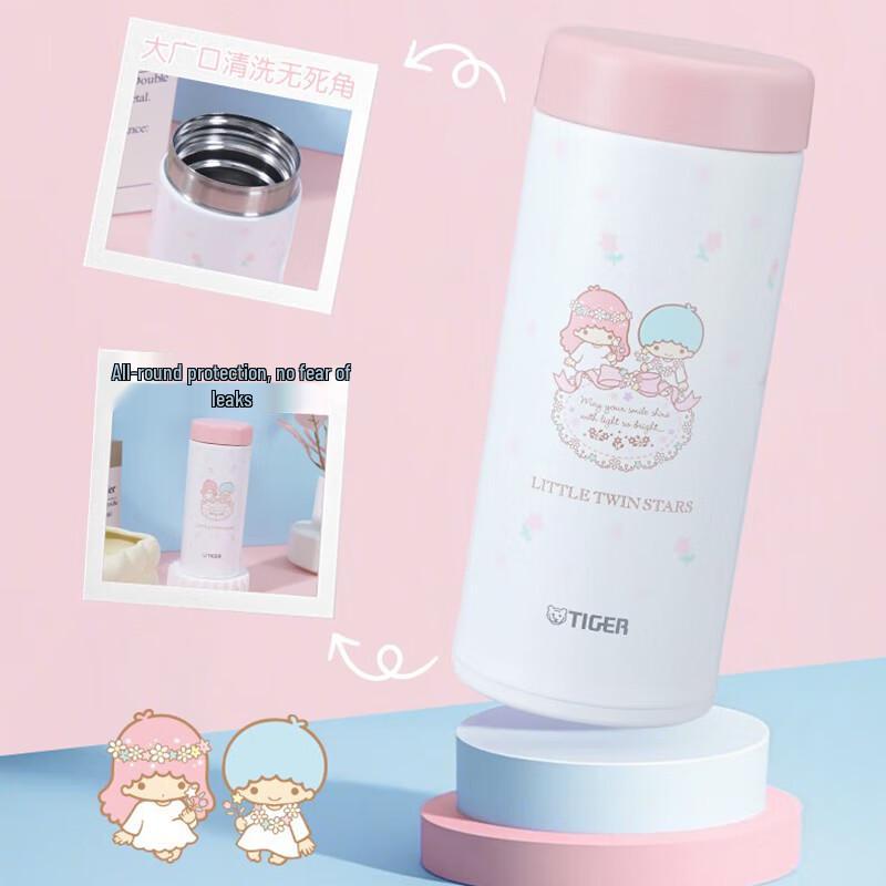 Tiger Sanrio Little Twin Stars Insulated Bottle 480ml