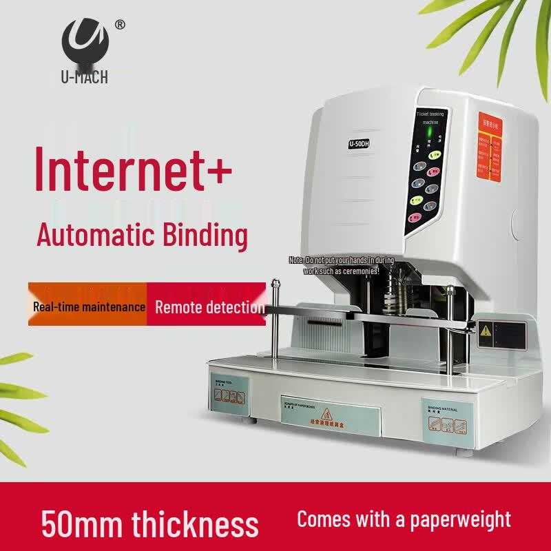 U-MACH U-50DH Smart Financial Binding Machine CN plug (adapter included)