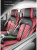 New Model Full Leather Car Seat Cushion for Tank 300 - Universal Fit for Five-Seater, All Seasons