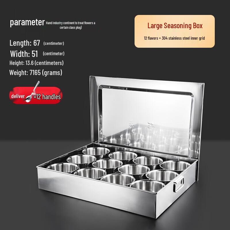 Huihuang Commercial 12-Compartment Stainless Steel Condiment Organizer