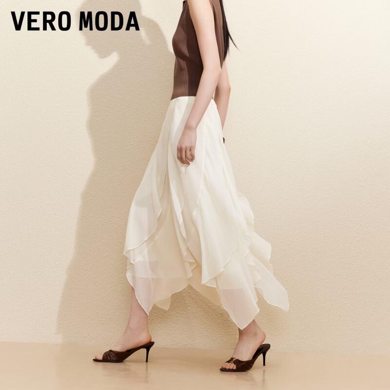 VEROMODA Ruffle A-Line Midi Skirt S