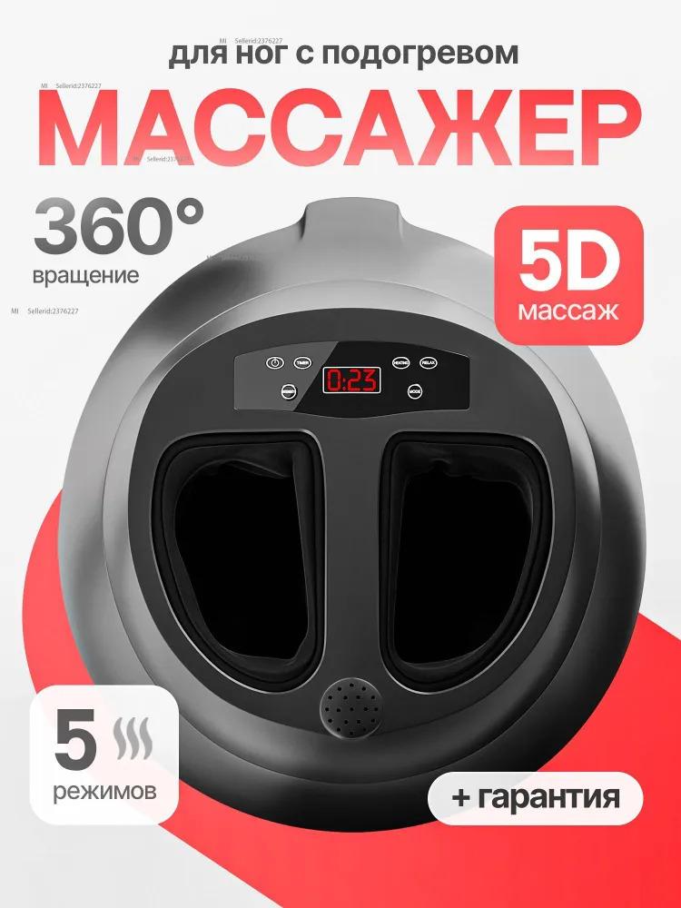 

Большой инструмент Option1