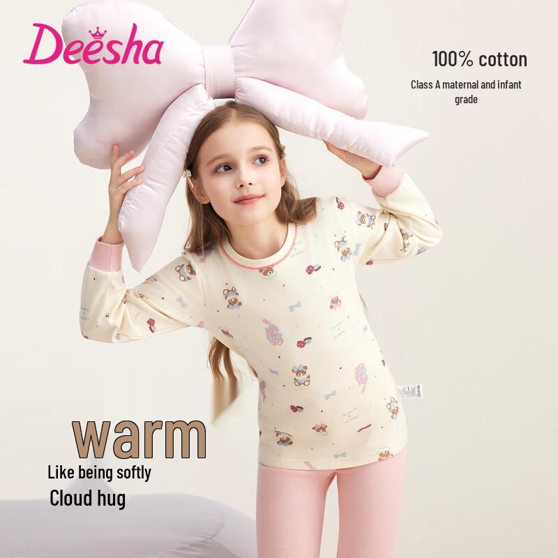 DEESHA Girls' 10A Pure Cotton Antibacterial Thermal Underwear Set