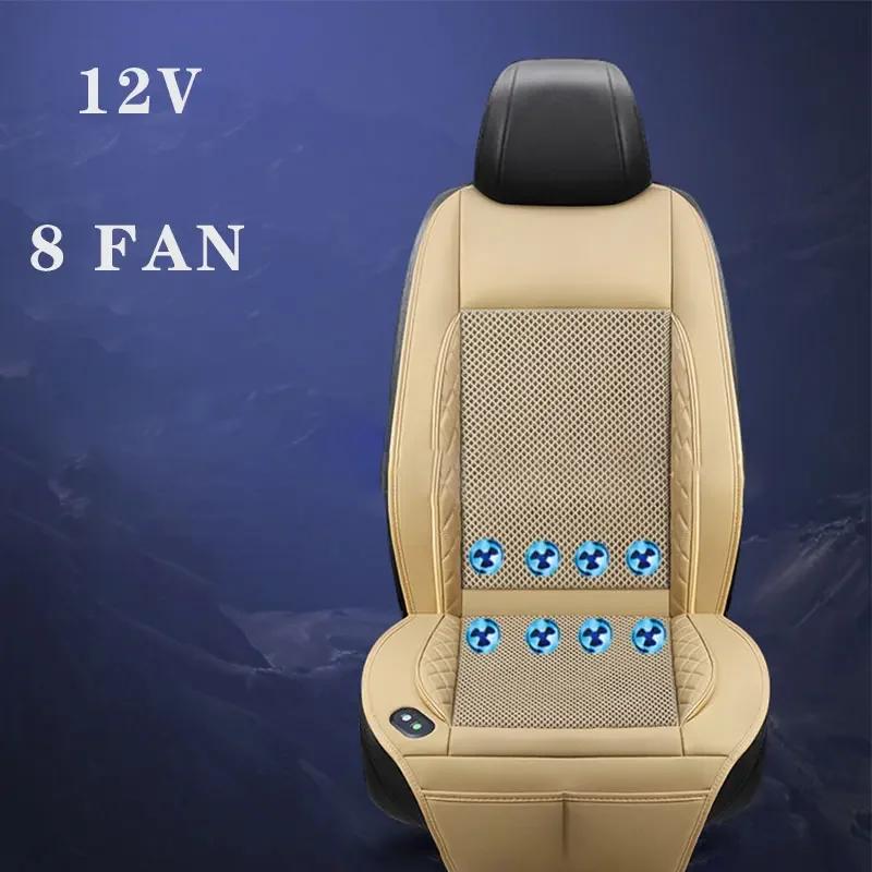 12V 3D Spacer Car Summer Cool Air Seat Cushion With Fast Blowing Ventilation Auto Single Seat Cooling Massage Pad Amagi
