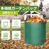 Athvcht Garden Bags, Large Capacity 272L, Pack of 3, Disaster Preparedness, Storage Bag, Garden Bucket, Flexi-Bag, Grass Collection Bag, Large Garden