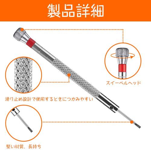 Precision Screwdriver, Watchmaker's Screwdriver, Precision Flathead Screwdriver, Ultra-Fine Tweezers, Watch Tool Kit, Watch Battery Replacement, Compu