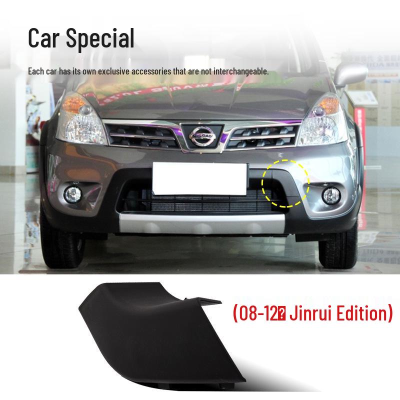 Fits 08-12 Livina Jinrui: Front Bumper Decorative Tow Hook Cover