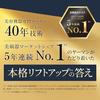 Yaman Facial Device Liftology Lift EMS YJFD1NAM2 Gold Sticker