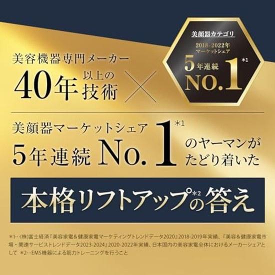 Yaman Facial Device Liftology Lift EMS YJFD1NAM2 Gold Sticker