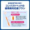 Taisho Pharmaceutical Dental Dentwell Toothbrush Compact Regular Designed by a Compact Toothbrush for Periodontal Rounded Plaque MO Rubber Recommended