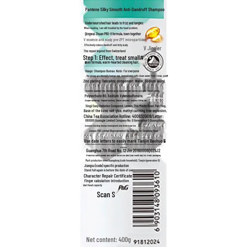 Pantene Silky Smooth Anti-Dandruff Shampoo & Nourishing Conditioner Set