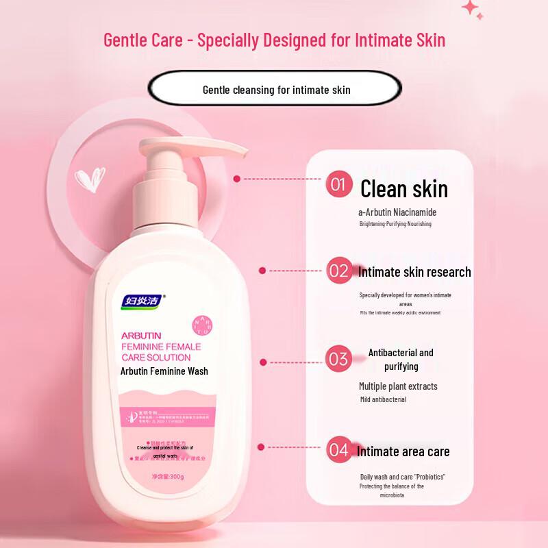 Fuyanjie Arbutin Intimvask for kvinner
