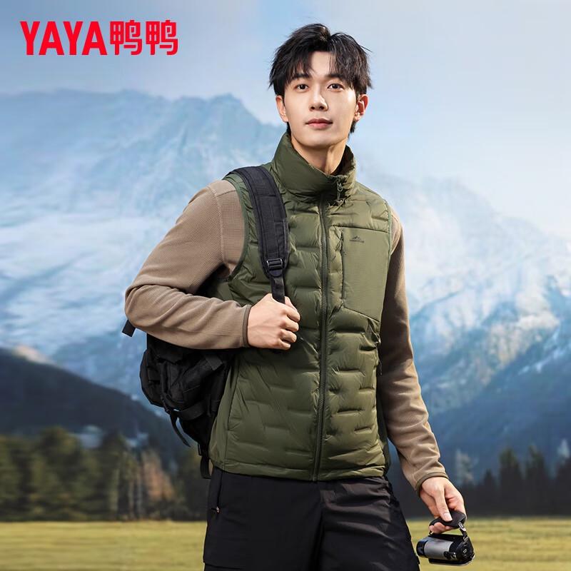 YAYA Men's Lightweight Duck Down Vest