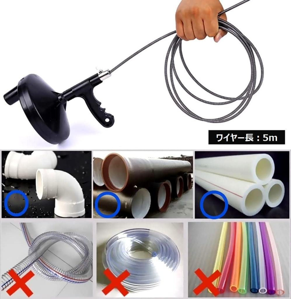 Drain Pipe Cleaning Wire 5m Manual Rotary Pipe Cleaner Easy Operation R_planning