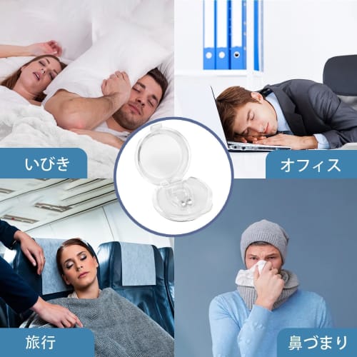[Sleep Professional Supervised] Anti-Snoring Nose Clips, Snoring Prevention Aid, Snoring Preventer, Snoring Reduction Aid, Nostril Dilation, Sleep Aid