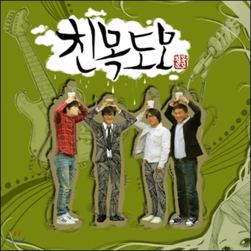 

Friendship Promo Vol. 1 - Friendship Promo