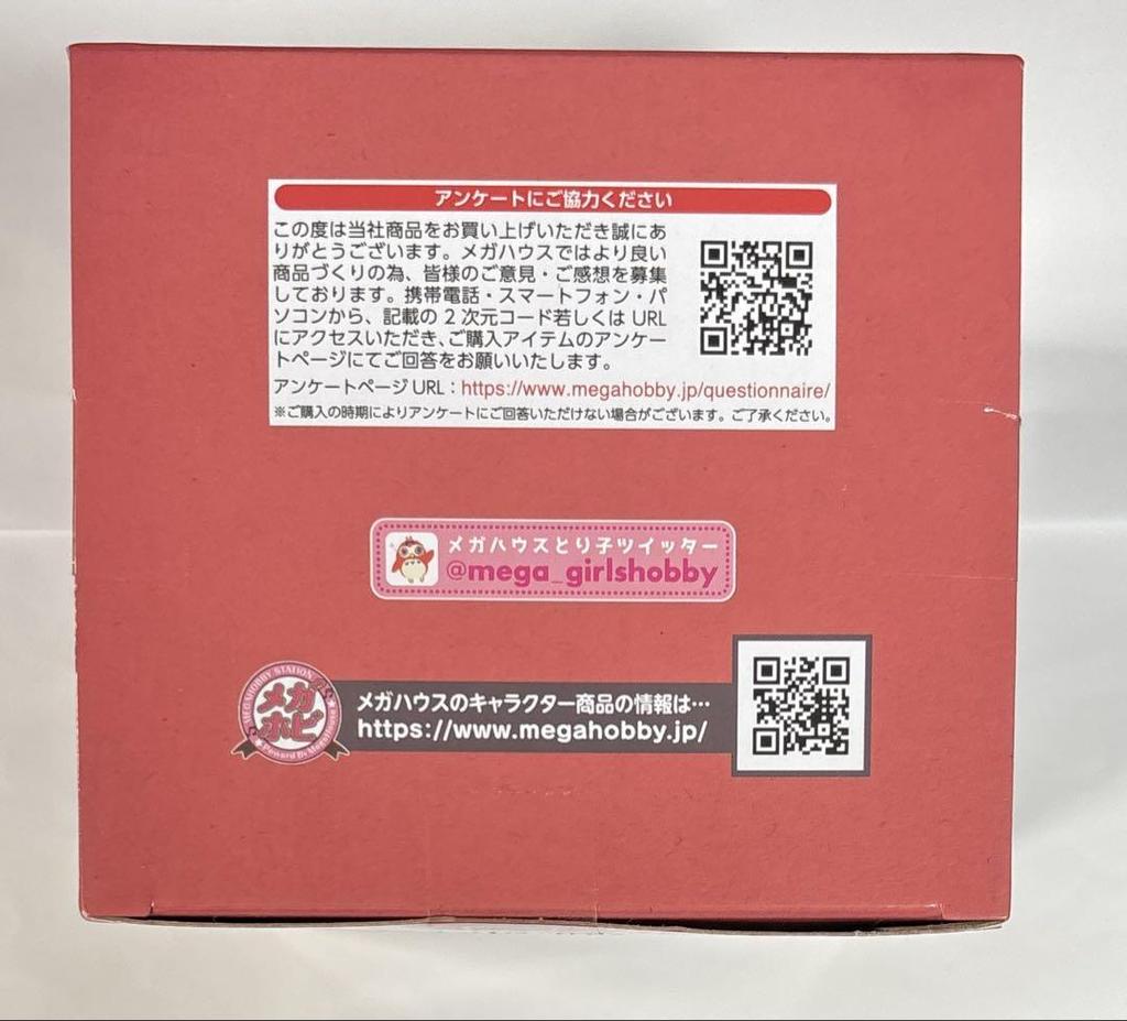 [USED] Blue Rock Ruckap Figure Authentic Chigiri Hyouba