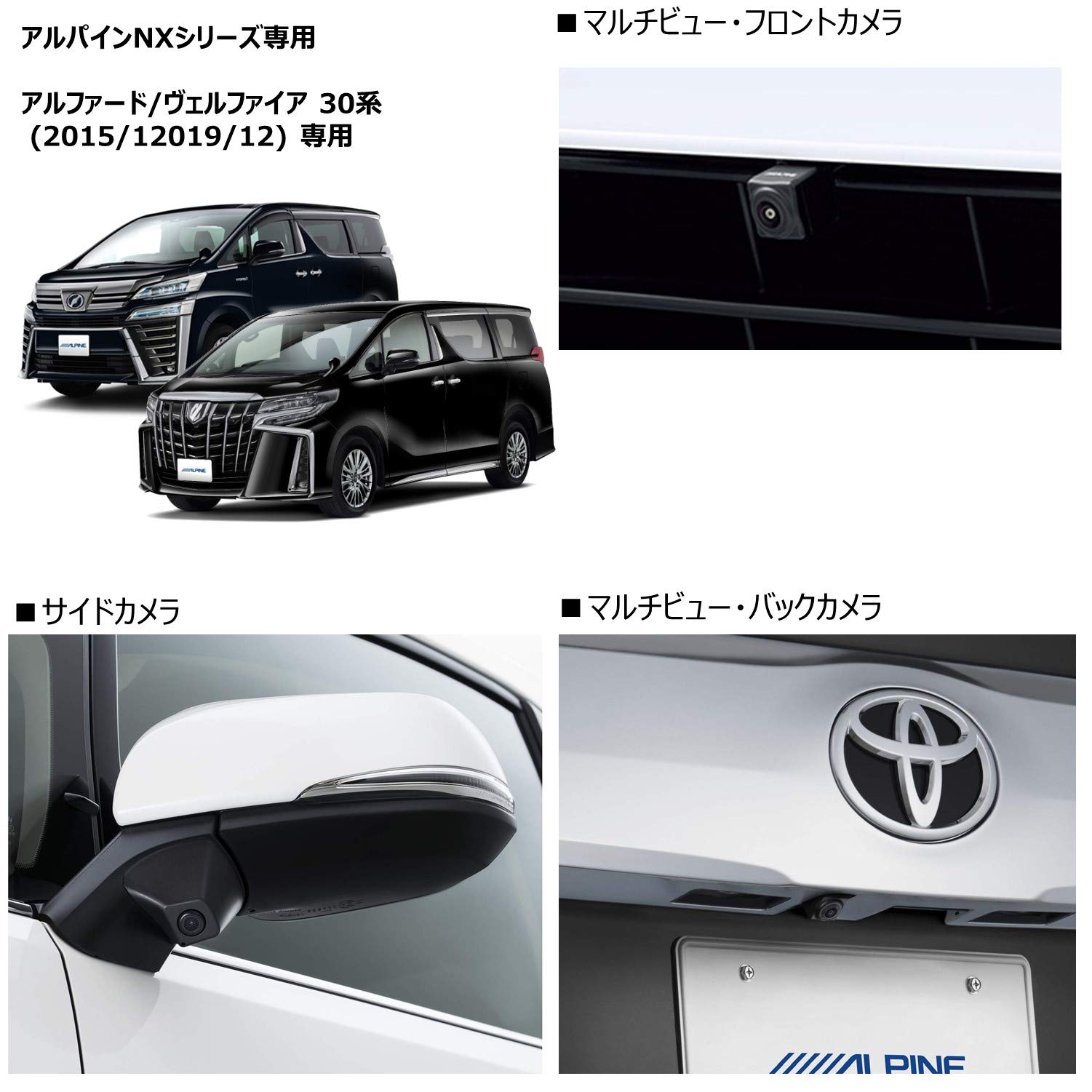 

Alpine Alphard Vellfire 30 series Exclusive 3 camera package under license plate installation side rear camera black interface (ALPINE) /