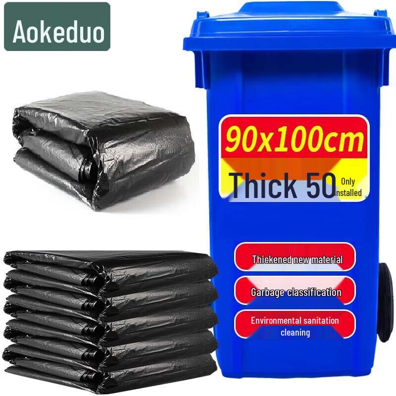 Aokedu Heavy Duty Outdoor Black Garbage Bags
