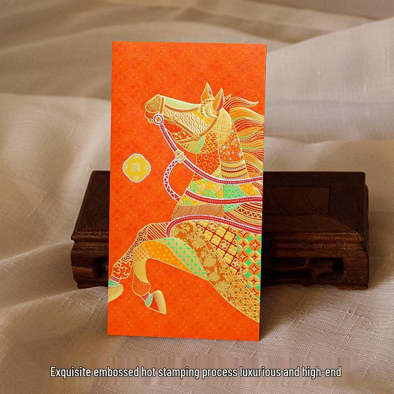 2026 Year of the Horse Red Envelope - Creative Logo Design, High-End National Style Spring Festival Lai See Packet