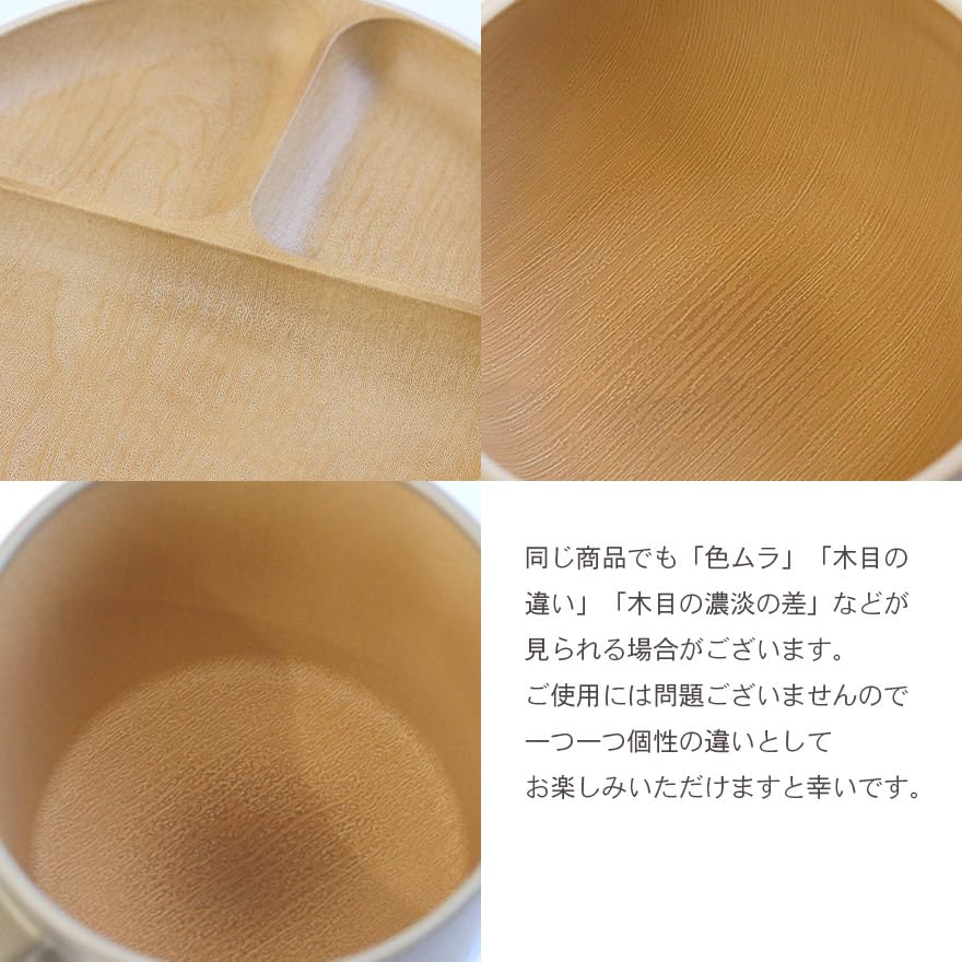 Tål diskmaskin och mikrovågsugn, Japansk-tillverkad lunchtallrik i träimitation i jordnära, dämpade olivtoner.