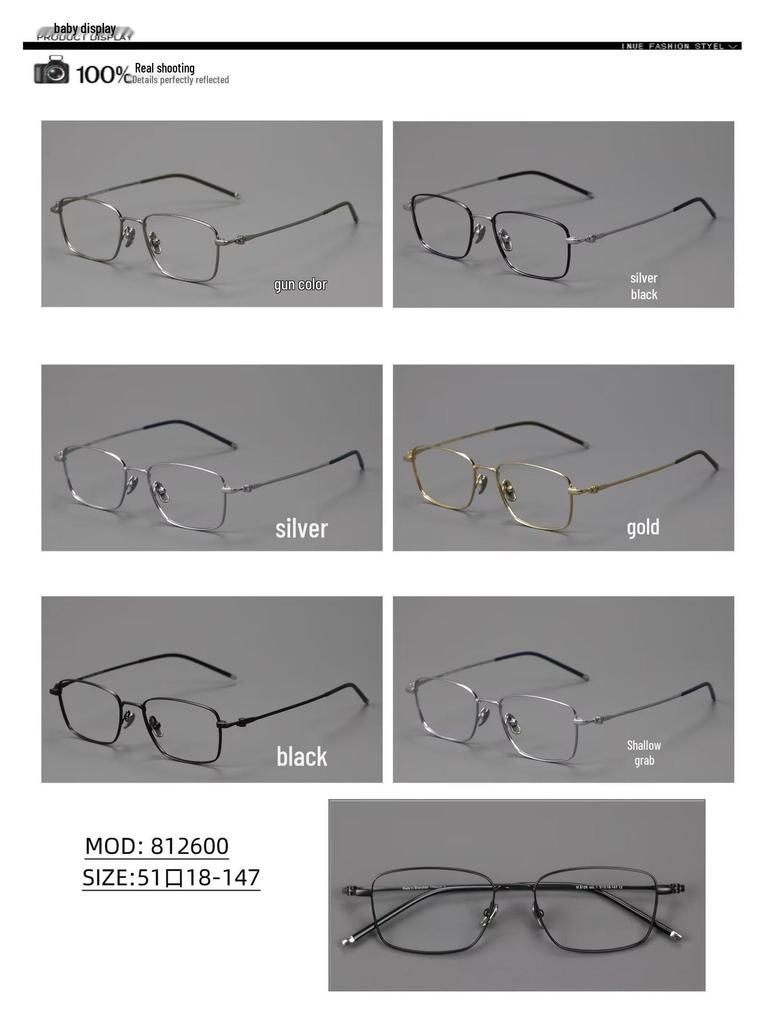 Pure Titanium Eyeglass Frames: Full & Semi-Rimless Styles for Men & Women, Acetate Options, Prescription Compatible for Myopia