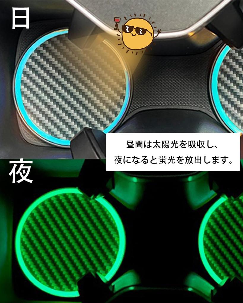 Oattun Universal Coaster for Car Drink Holder Cup Mat Luminous Coaster New Night Light