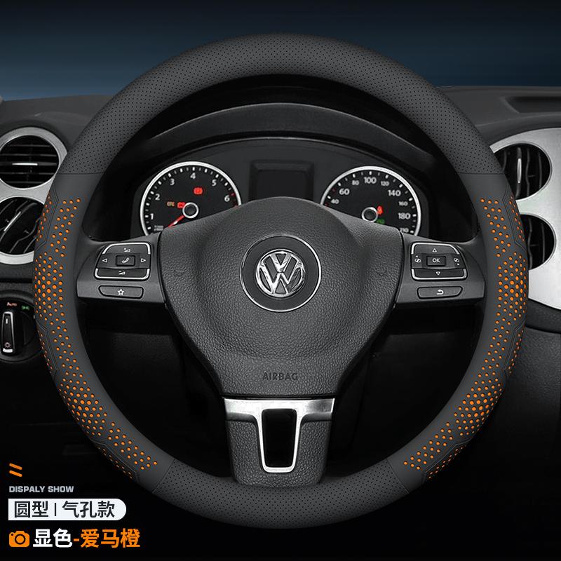 Lightweight Steering Wheel Cover No Sticky Hands Comfortable Grip Anti-Slip 15 Inch For VW Tiguan T-Roc ID.4 3 Tayron Atlas Taos hew8