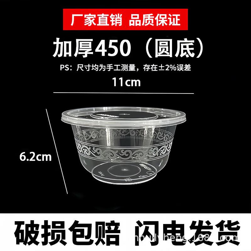 Handun Disposable Round Takeaway Bowls