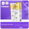 CanBan Star Diamond White Toothpaste