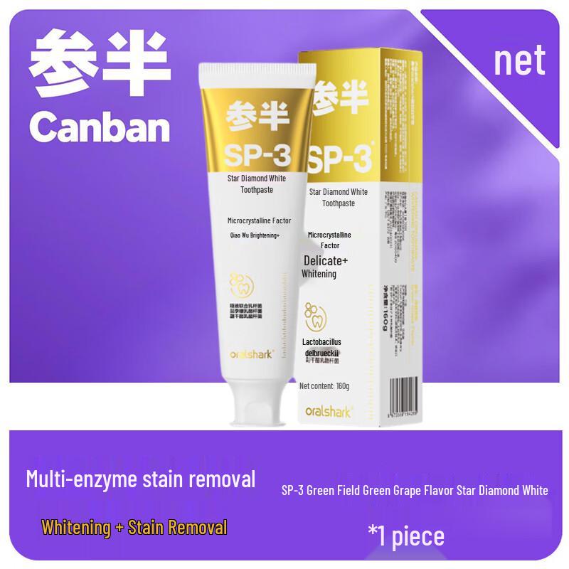 Canban Star Diamond White Toothpaste