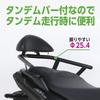 KITACO Tandem Backrest ADV150 Backrest with Tandem Bar (KF38) 652-1460000