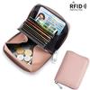 Card bag, leather RFID Japanese change bag, zipper card cover, women's organ card bag, large capacity