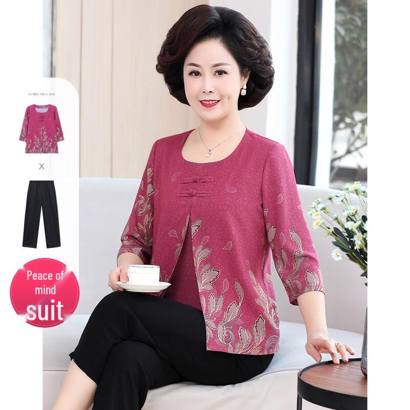 

Новый комплект из двух предметов в китайском стиле с застежками-пуговицами 2XL