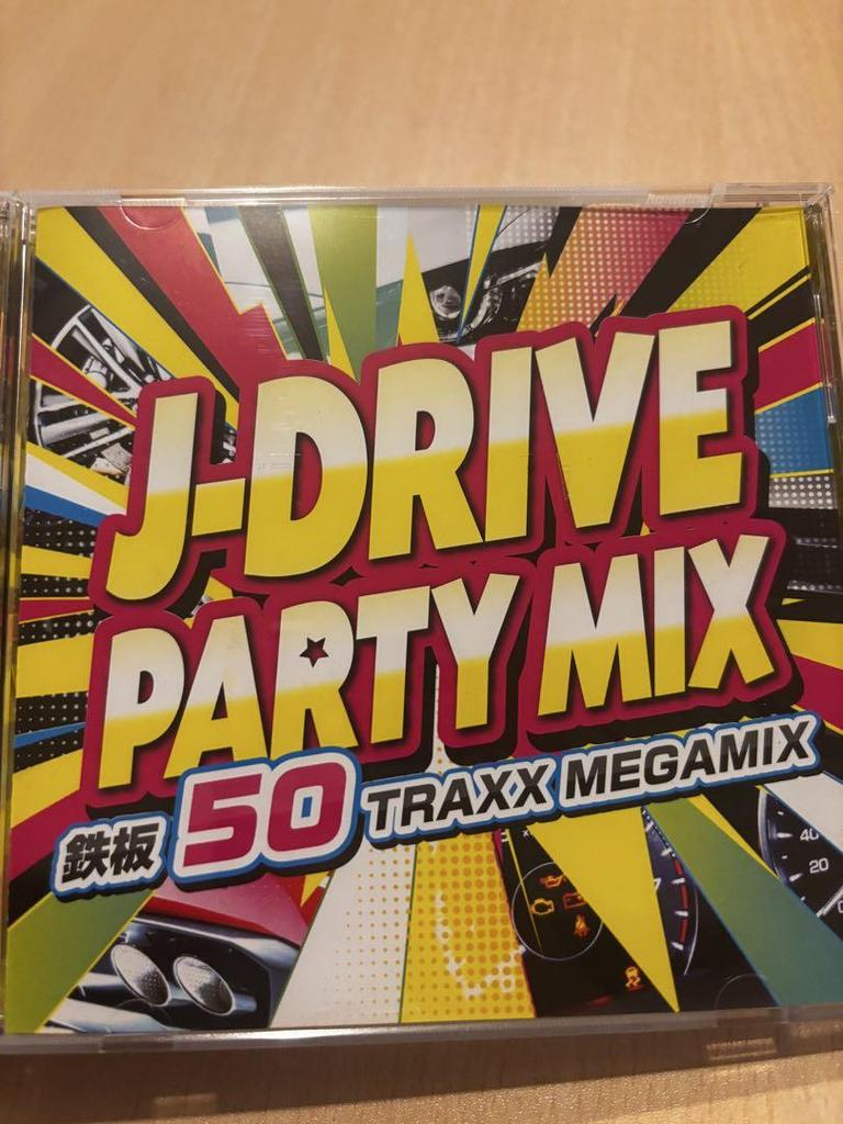 [USED] Wedding CD set