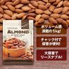 A-One Japan Almond Raw 1kg Extra No.1 Grade This Year’s Harvest Unsalted No Additives New Stock USA